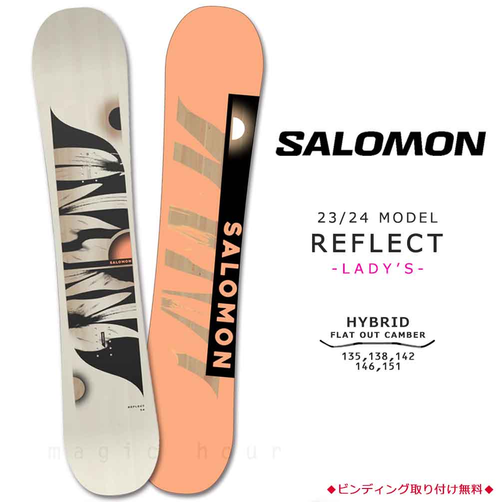 楽天市場】スノーボード 板 レディース 単品 23-24 SALOMON サロモン 