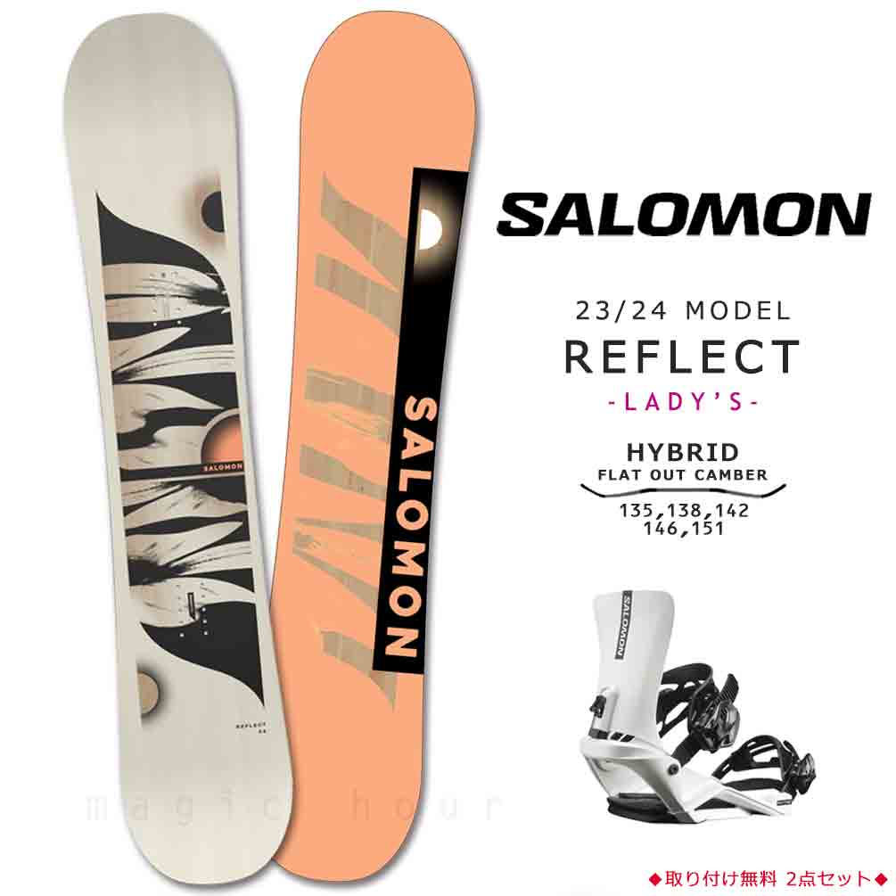 楽天市場】スノーボード 板 レディース 単品 23-24 SALOMON サロモン 