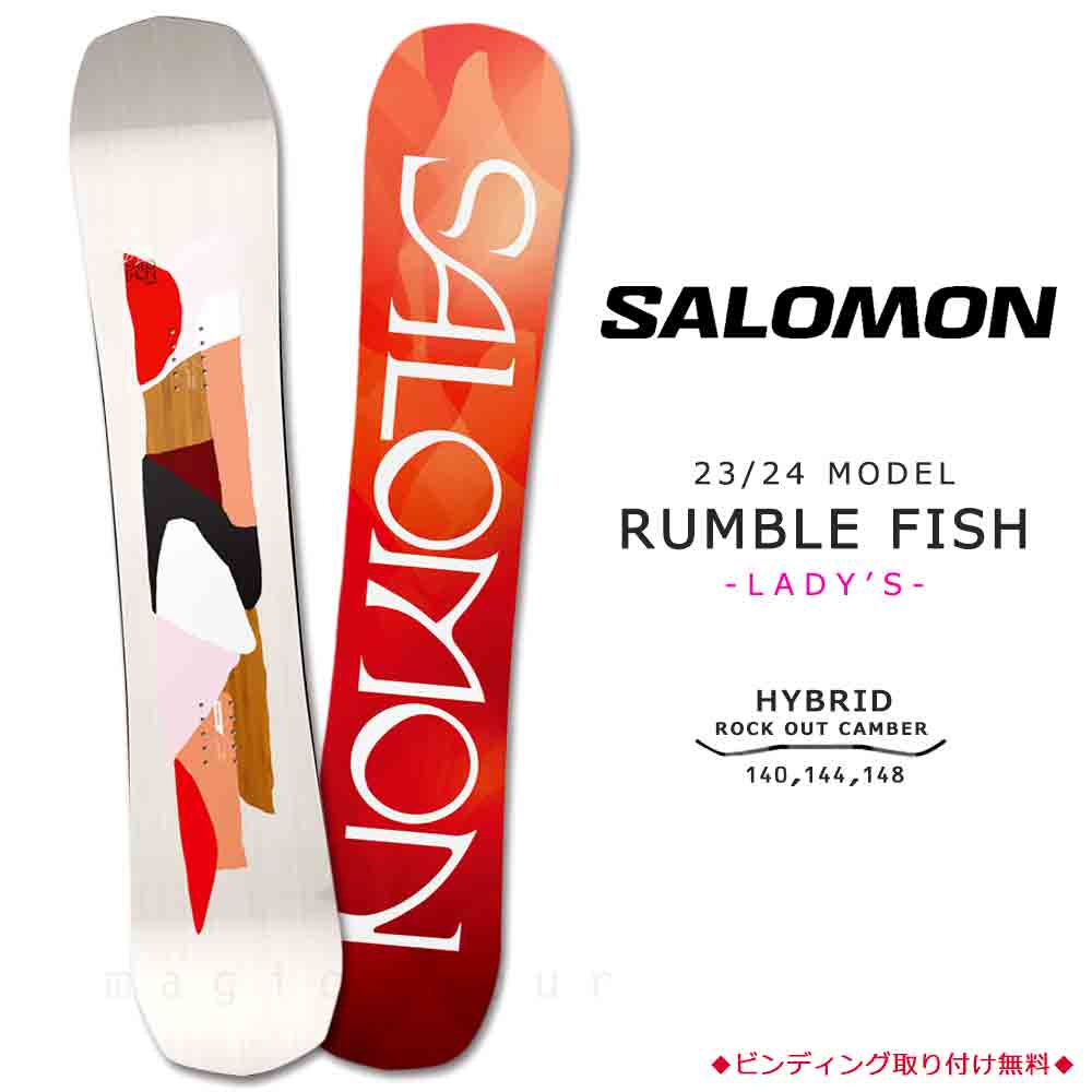 楽天市場】スノーボード 板 メンズ 単品 23-24 2024 SALOMON サロモン