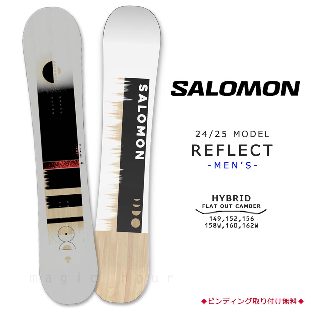 楽天市場】スノーボード 板 レディース 単品 23-24 SALOMON サロモン パウダーボード BELLEVUE スノボー ハイブリッド  キャンバー ボード パウダーロッカー おしゃれ 黒 : マジック・アワー