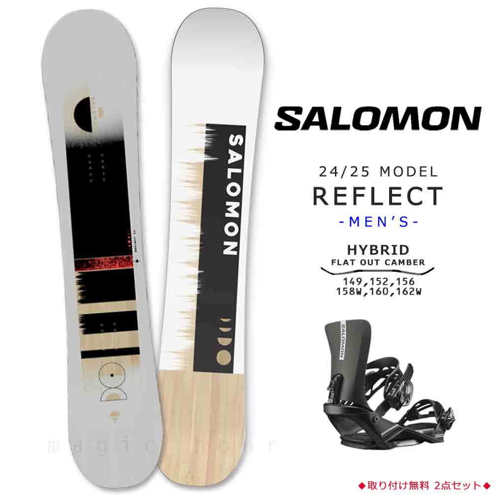 【楽天市場】スノーボード 板 メンズ 単品 23-24 2024 SALOMON サロモン PULSE オールラウンド グラトリ ハイブリッド  キャンバー ボード ワイド パーク お洒落 黒 白 緑 : マジック・アワー