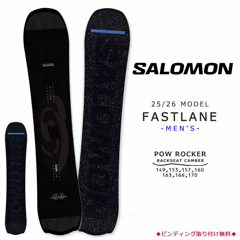 楽天市場】スノーボード 板 メンズ 単品 2023 SALOMON サロモン