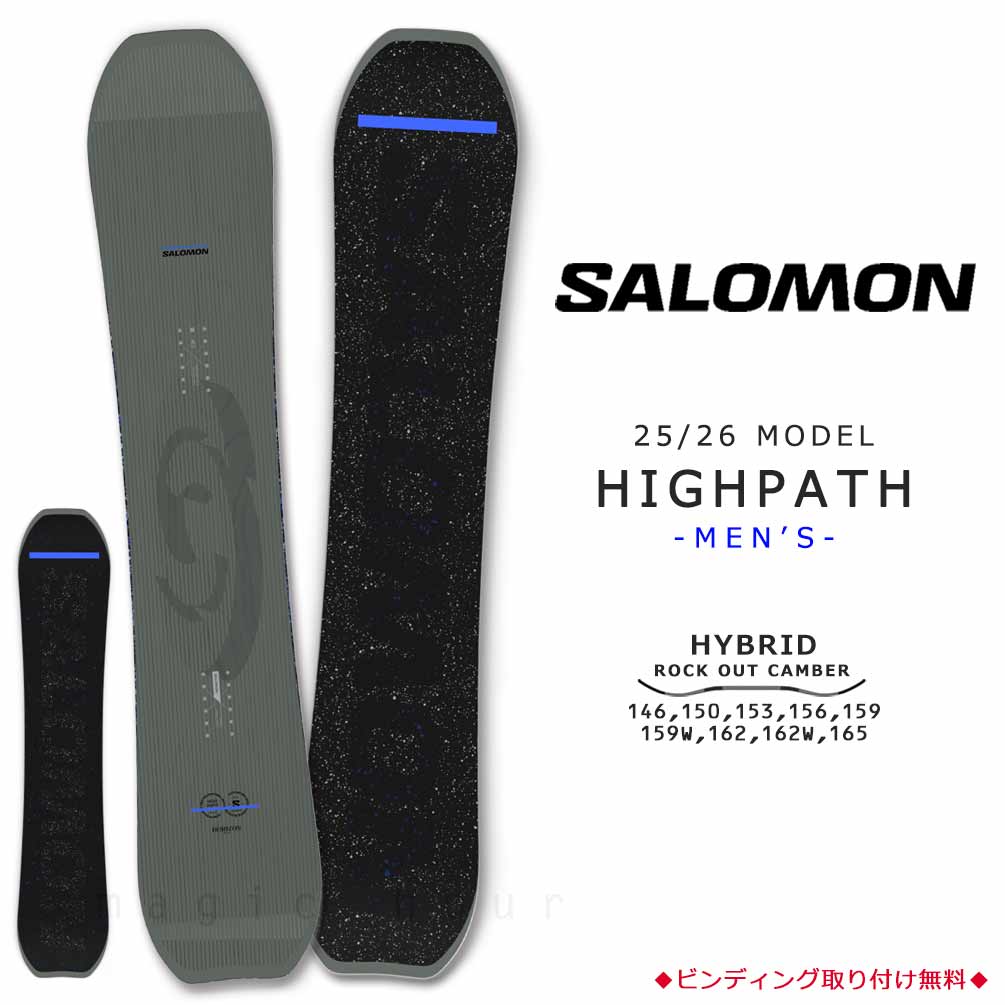 楽天市場】スノーボード 板 メンズ レディース 単品 2022 SALOMON