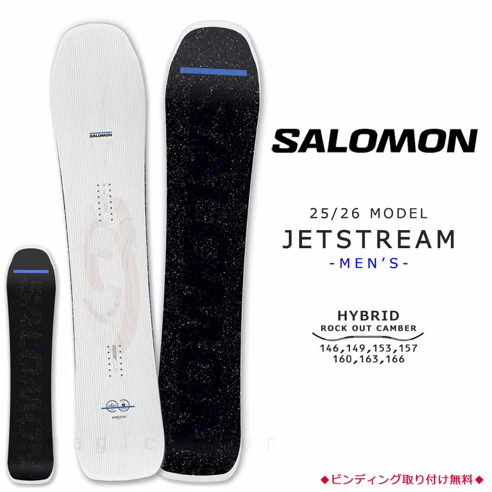 楽天市場】スノーボード 板 メンズ 単品 2026 サロモン ハイパス