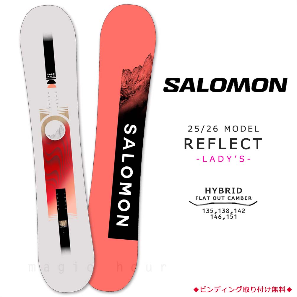 軽量ハイブリッドボード！サロモン　LOTUS LTD 138cm サロモン(salomon) スノーボード 板 ロータス LTD LOTUS LTD L41506600