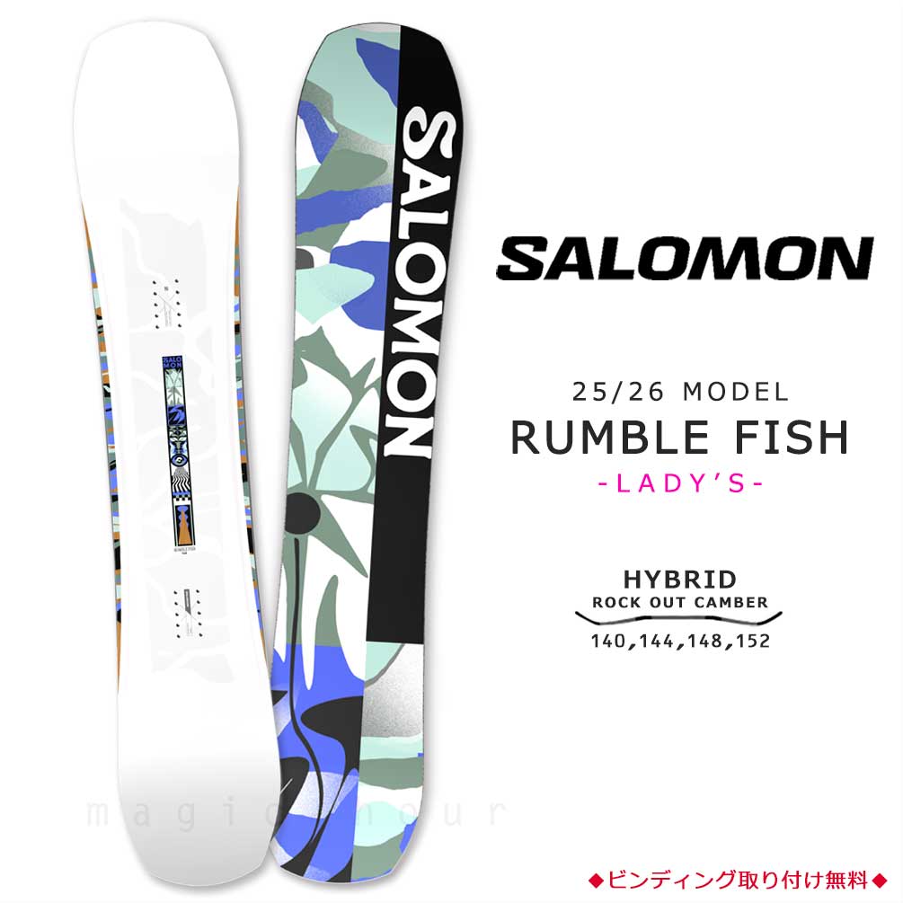 楽天市場】スノーボード 板 メンズ レディース 単品 2022 SALOMON