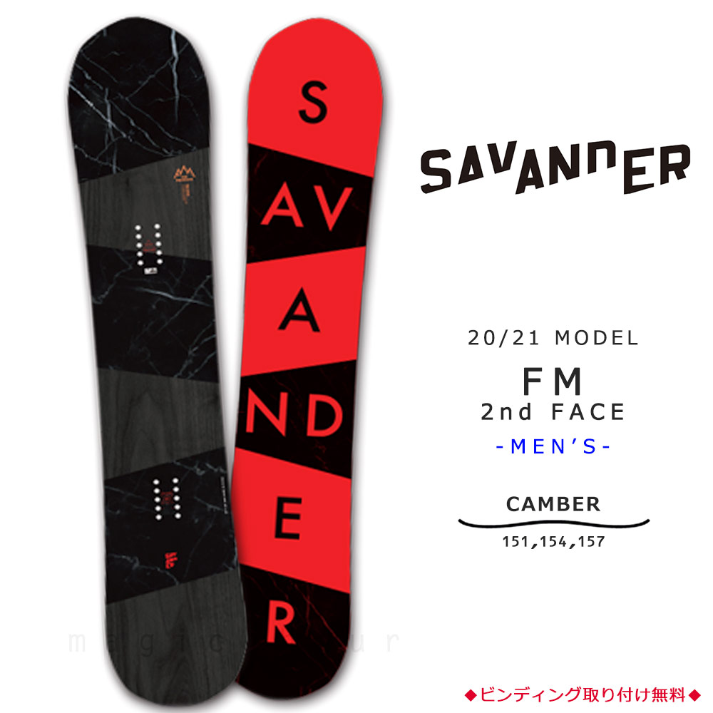 激安ブランド スノーボード 板 メンズ 単品 Savander サバンダー Fm 2nd Face 21モデル スノボー 初心者 キャンバー ボード お洒落 ブランド ブラック 赤 50 Off Dogalmaya Com