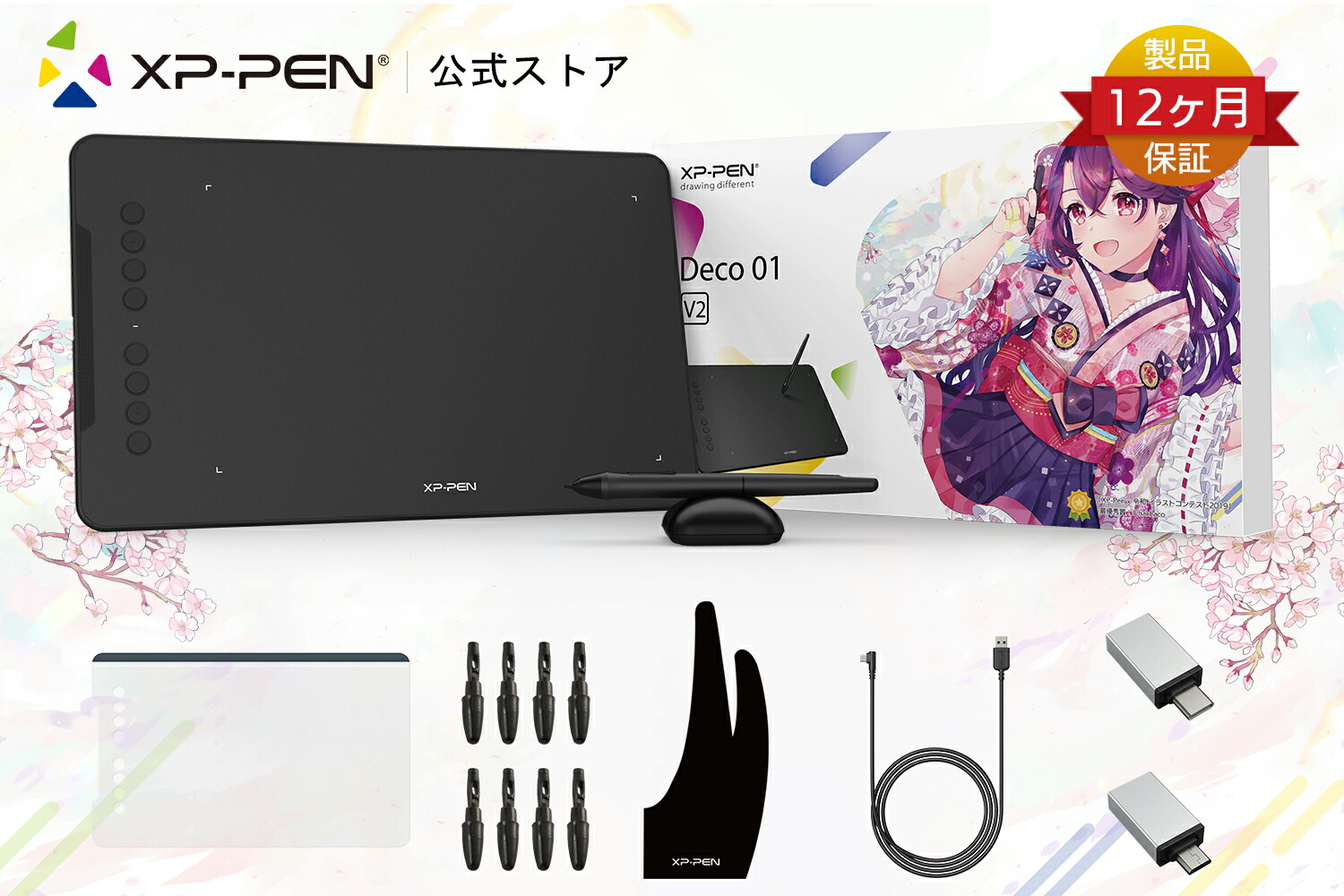 【楽天市場】「windows専用ペイントソフトopencanvas無料ゲット」XPPen ペンタブ Deco01 V2 傾き検知機能