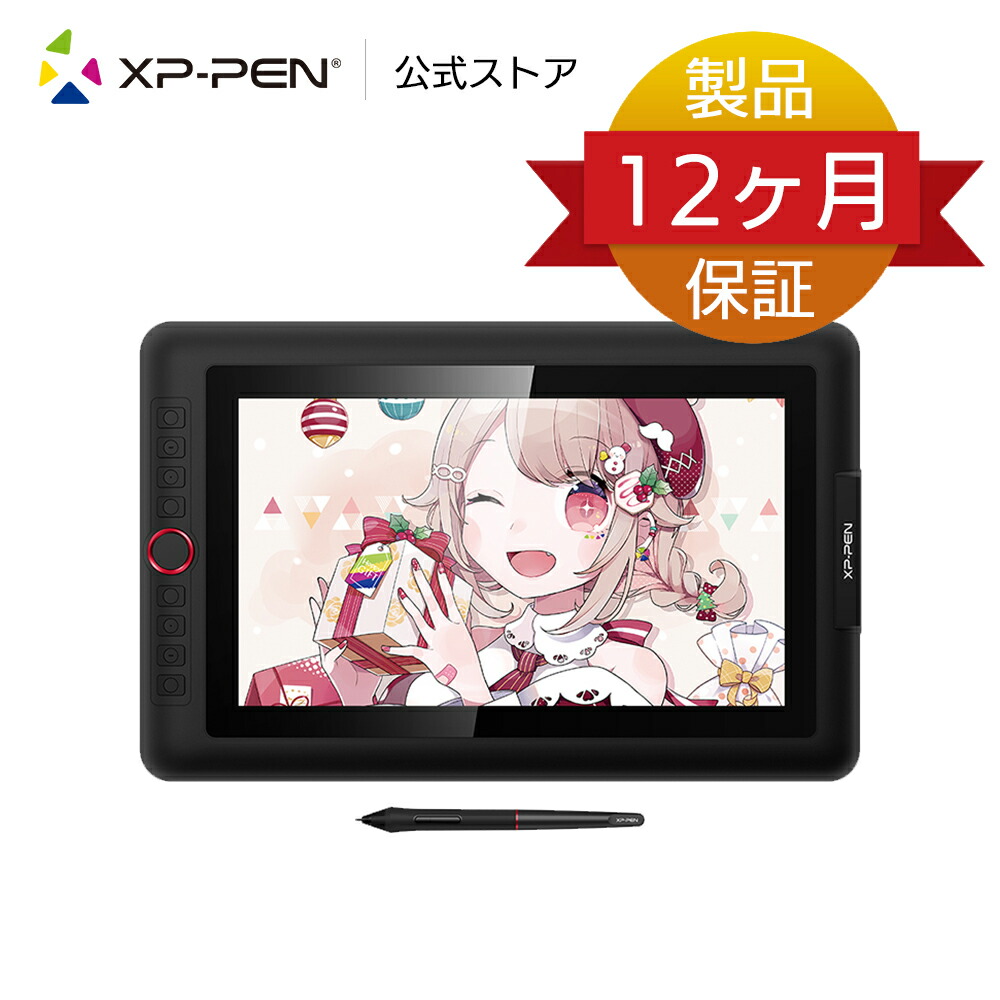 定番 ペンタブレット Artist 液タブ 送料無料 ペイントソフト無料ゲット Xp Pen 13 3 液晶ペンタブレット 8192筆圧検知 13 3インチ Ntsc 傾き検知機能 スタンド付き ホリデーバージョン Pro Pascasarjana Unsrat Ac Id