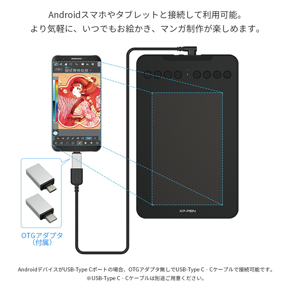 楽天市場 Xp Pen ペンタブ ワイヤレス バッテリーペン 8192レベル筆圧 エクスプレスキー8個 ペンタブレット Androidデバイスを対応 Decomini7 W ペイントソフト無料ゲット 送料無料 Xp Pen楽天市場店