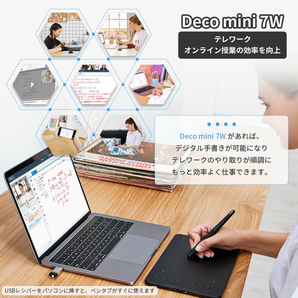 楽天市場 Xp Pen ペンタブ ワイヤレス バッテリーペン 8192レベル筆圧 エクスプレスキー8個 ペンタブレット Androidデバイスを対応 Decomini7 W ペイントソフト無料ゲット 送料無料 Xp Pen楽天市場店