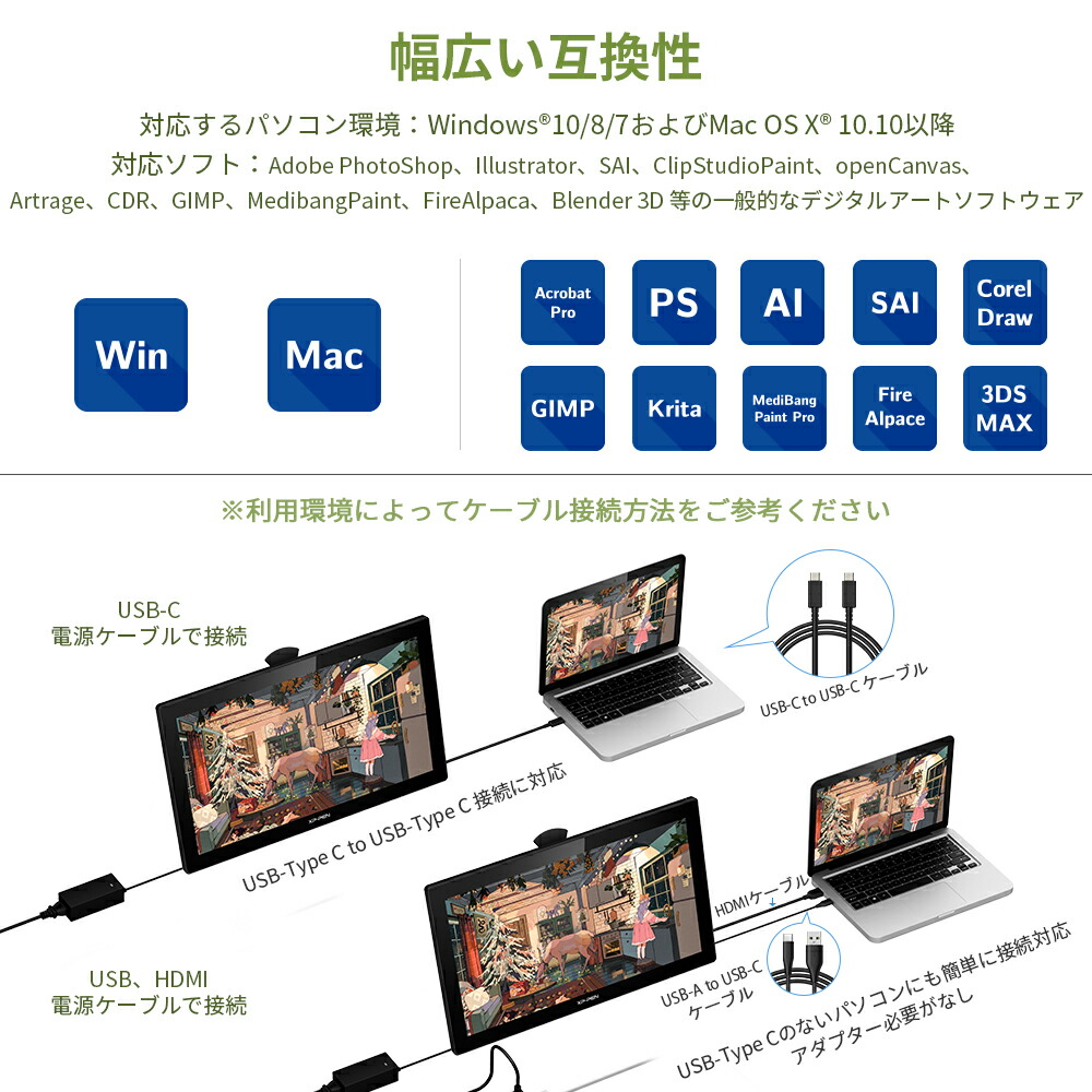 超歓迎 楽天市場 Xp Pen Artist22セカンド 21 5インチ 大画面の液タブが欲しいという方へ バッテリーペン 8192レベル筆圧 ペイントソフト無料ゲット 送料無料 Xp Pen楽天市場店 日本最大級 Www Olicitante Com Br