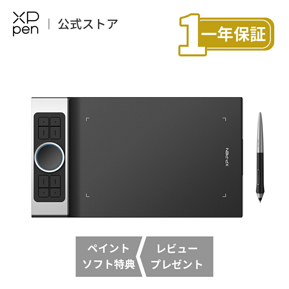 楽天市場】【ラッピング対応】XPPen ペンタブ ワイヤレス 充電
