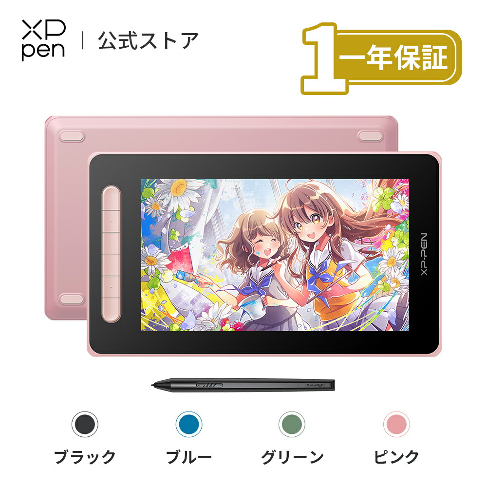 ワコム 液タブ 液晶ペンタブレット Wacom Cintiq 16 FHD 格安レンタル]Wacom ワコム 液晶ペンタブレット Cintiq 16 1週間