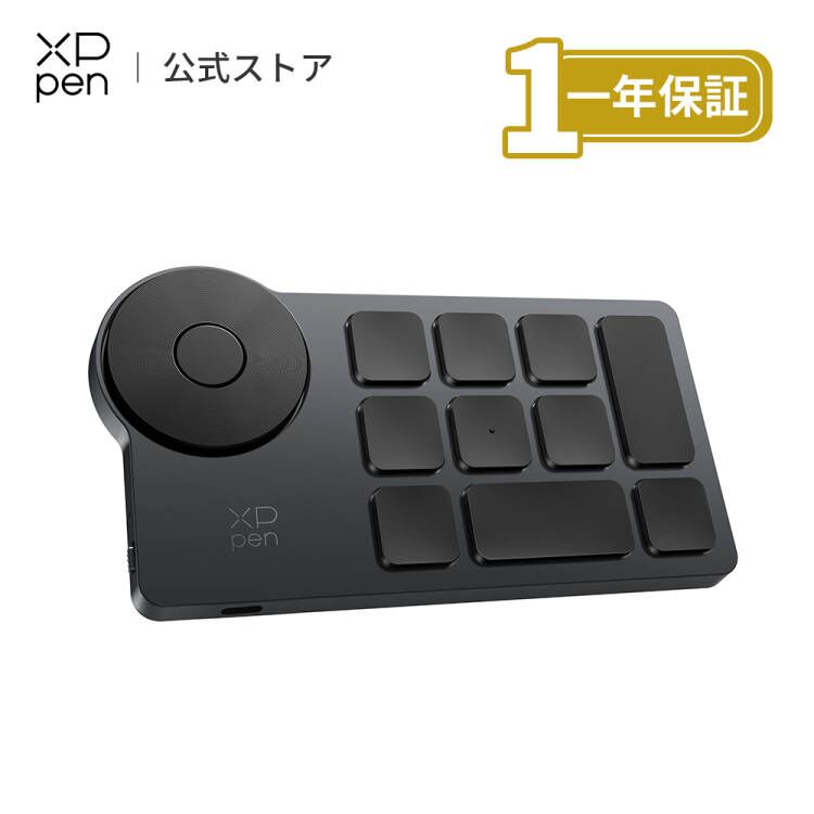 楽天市場】【ラッピング対応】XP-PEN ペンタブ ワイヤレス 充電
