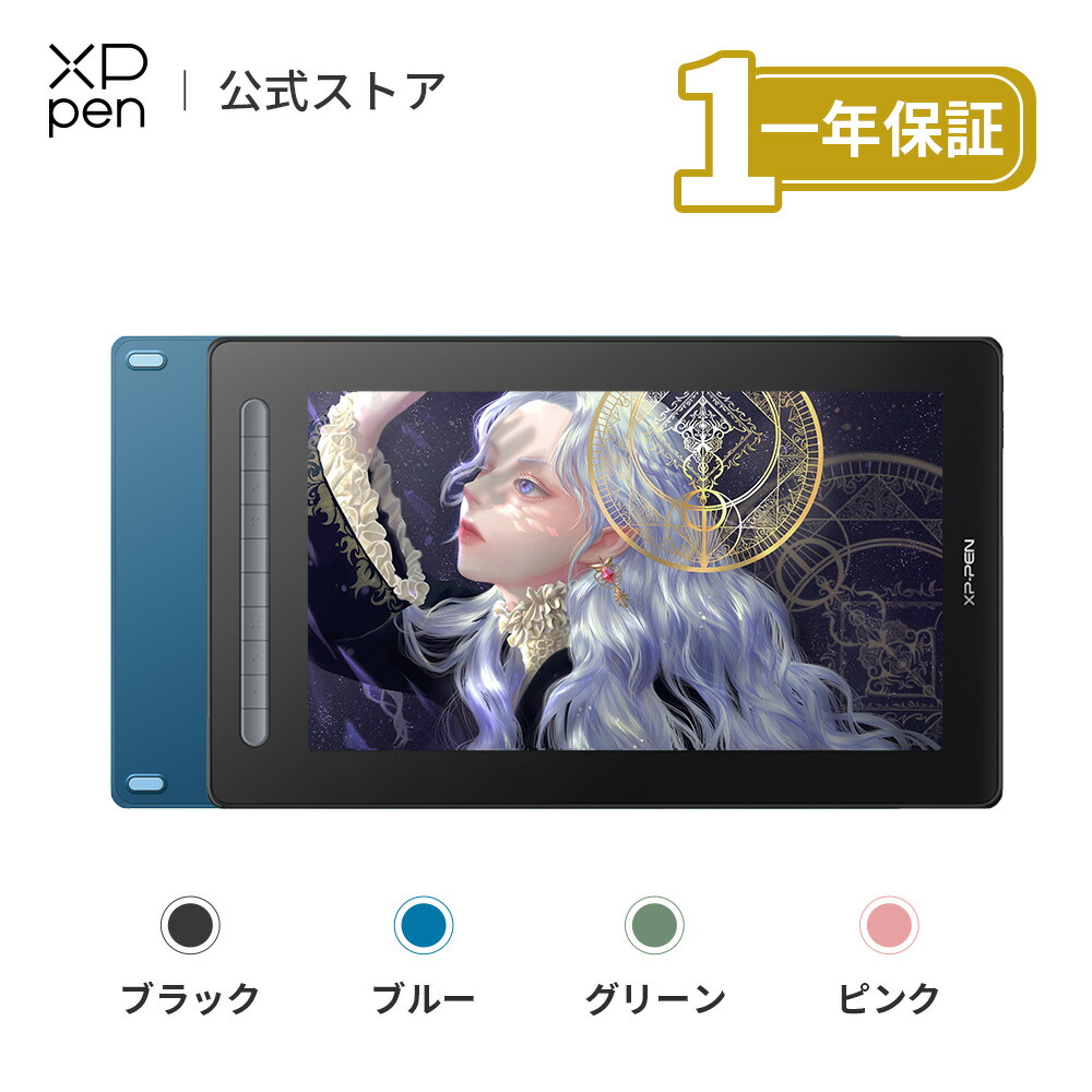 KAMVAS 12 ペンタブレット 液タブ 日本限定豪華版 HUION Kamvas12 豪華版 液晶タブレット 日本限定 液タブ Amazon