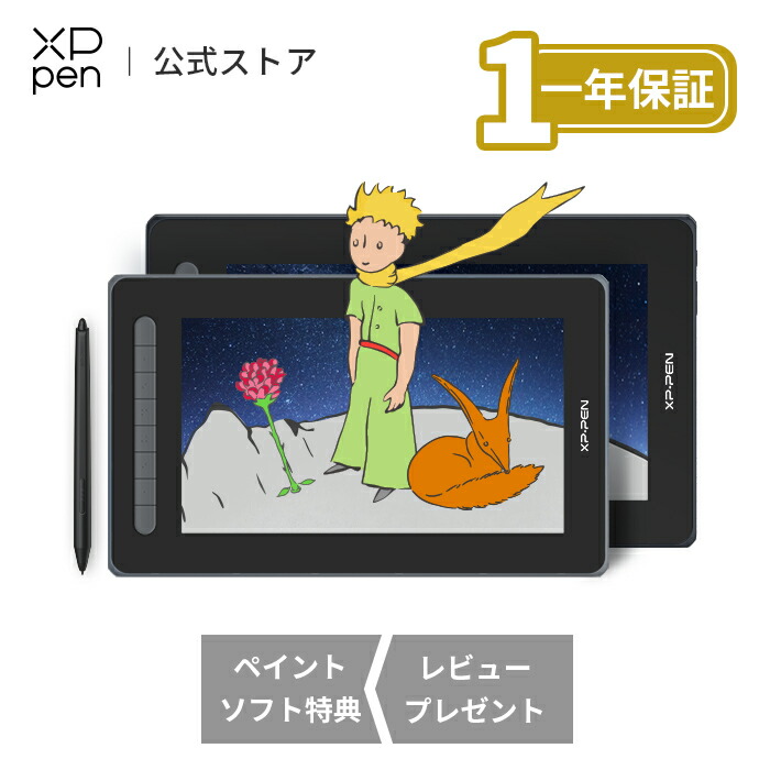 Xppen X Artist Android X