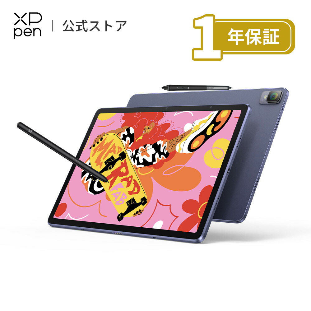 GAOMON PD2020 21.5インチ ペンタブレット 本体 Amazon | GAOMON 液タブ PD2200 21.5インチ 大画面 液晶