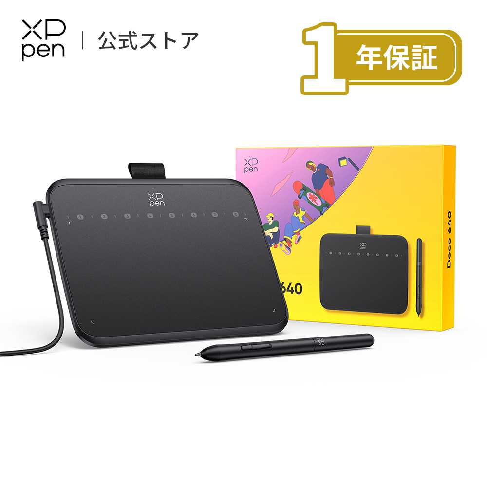 楽天市場】Huion H640P ペンタブ 8192筆圧 Android対応