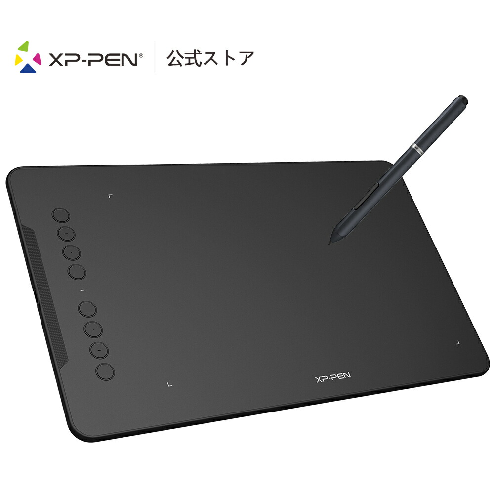 タブレット】安く買える！パソコンに絵を描くペンタブレットのおすすめ