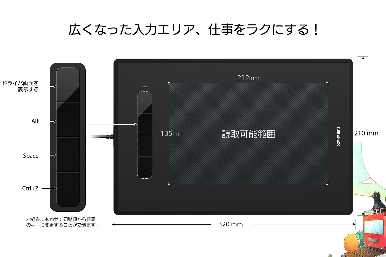 楽天市場 Off Windows専用ペイントソフトopencanvas無料ゲット Xp Pen ペンタブ Star G960 ペンタブレット バッテリー充電不要 8192レベル筆圧 4個エクスプレスキー 8 35 X 5 33インチ オンラインレッスン使えるペンタブ Xp Pen楽天市場店