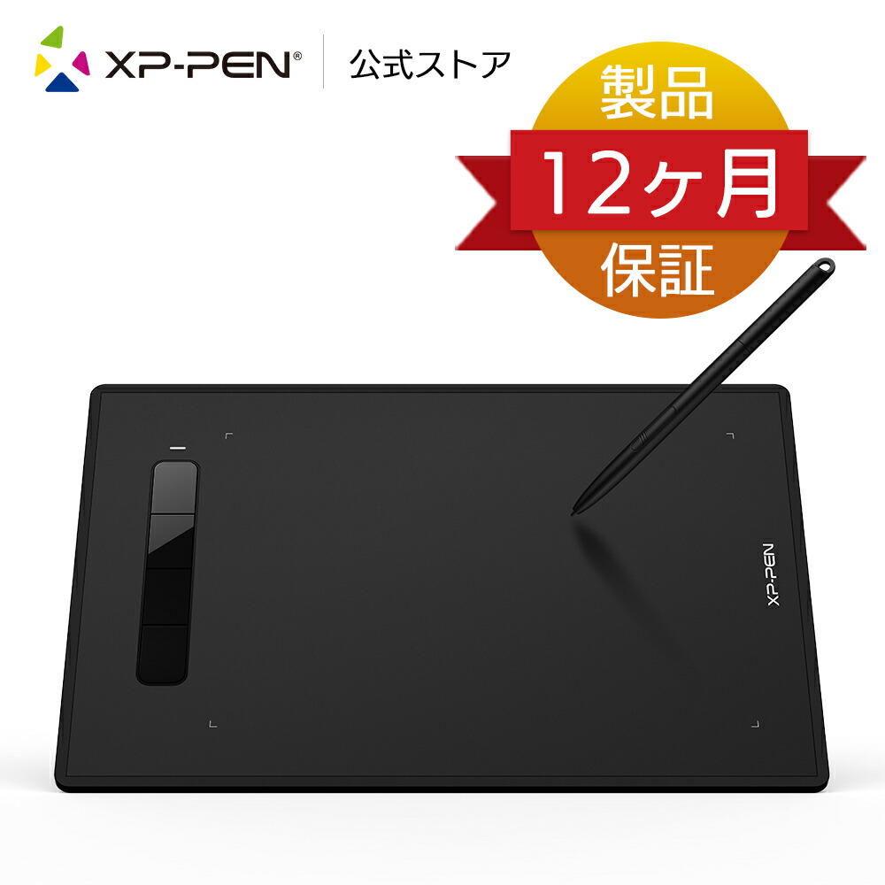 楽天市場 Xp Pen ペンタブ Star G960s ペンタブレットandroid6 0以降デバイス対応 傾き検知機能付き バッテリー充電不要 9 X 6インチ 在宅勤務やオンラインレッスン使えるペンタブ Xp Pen楽天市場店