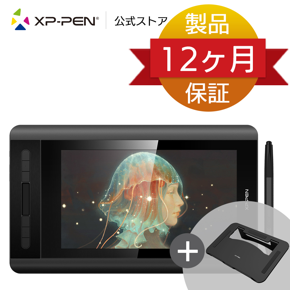 楽天市場 Windows専用ペイントソフトopencanvas無料ゲット Xp Pen Artist12 11 6インチ液晶ペンタブレット Pdfの文章にマーカーやメモを取るオンラインレッスンに使う液タブ Xp Pen楽天市場店