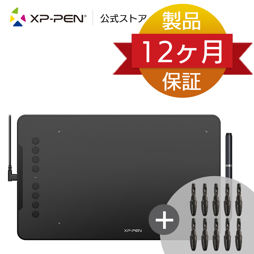 楽天市場 Xp Pen ペンタブ Deco01 ペンタブレット バッテリー充電不要8192レベル筆圧 8個エクスプレスキー 10 6 25インチ Xp Pen楽天市場店