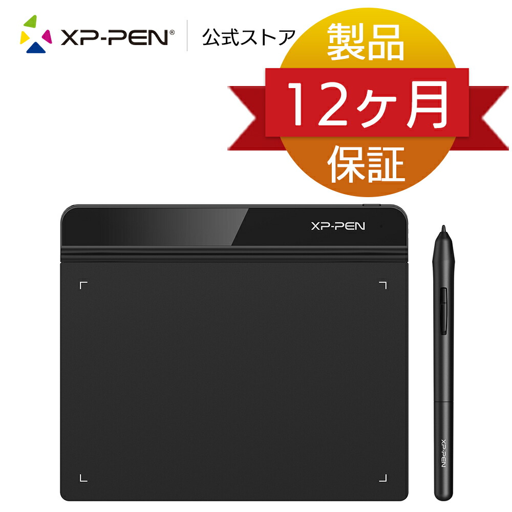 楽天市場 Xp Pen ペンタブ Osu用に最適の6 4インチ ペンタブレット バッテリーフリーペン ゲーム用 Starg640 Xp Pen楽天市場店