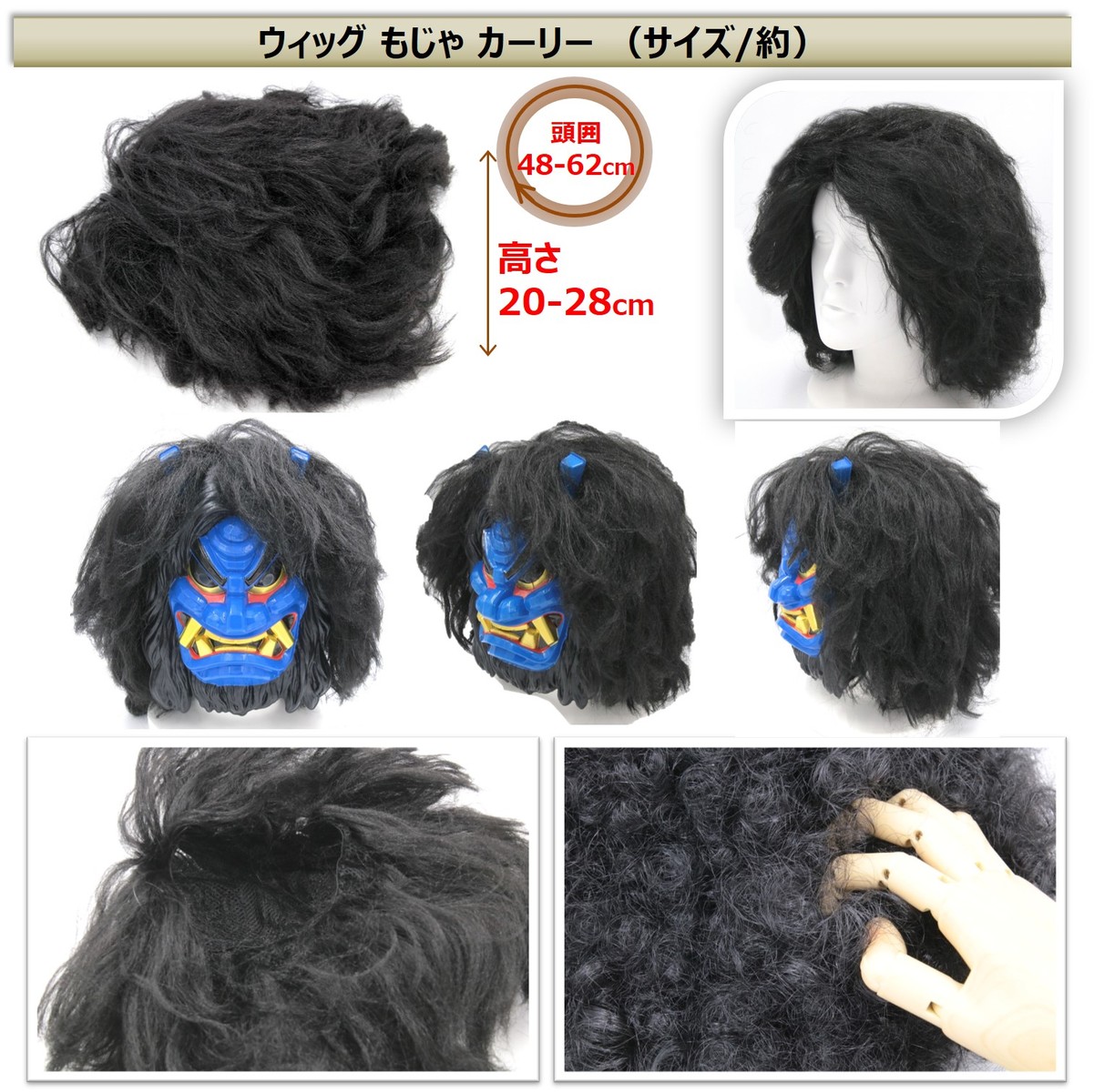 楽天市場 なまはげ 鬼面 赤鬼 青鬼 仮装 変身 なりきり もじゃ ウィッグ 出刃包丁 コスチューム Xpデザイン 楽天市場店