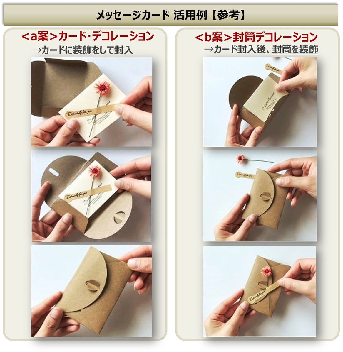 楽天市場 メッセージカード ミニ 花 小花 フラワー 寄せ書き おしゃれ グリーティングカード バースデー ウェディング カード 封筒 封筒付き 8種16個セット Xpデザイン 楽天市場店