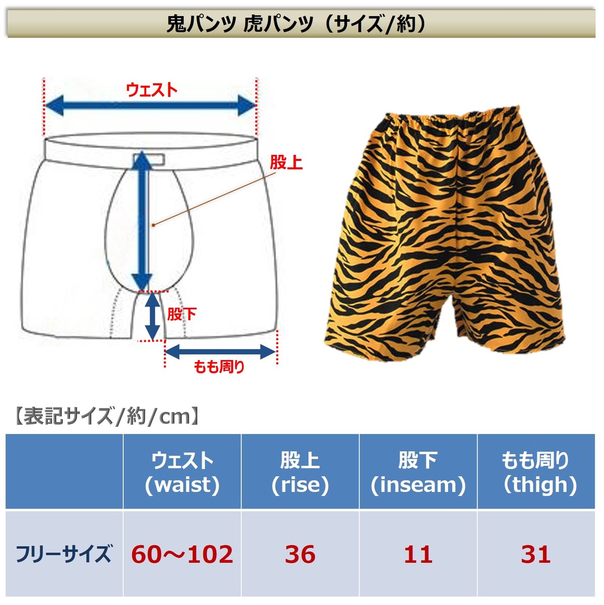 楽天市場 鬼 節分 お面 赤鬼 青鬼 おに コスチューム 豆まき オニ退治 節分豆 郷土 鬼面 虎パンツ こん棒 セット Xpデザイン 楽天市場店