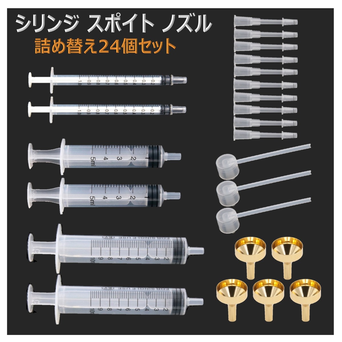 楽天市場 注射針 静脈針 中 ルアーロックモト 1ダースイリ 1箱 都北医療器製作所 23 7470 08 マツヨシ 楽天市場店