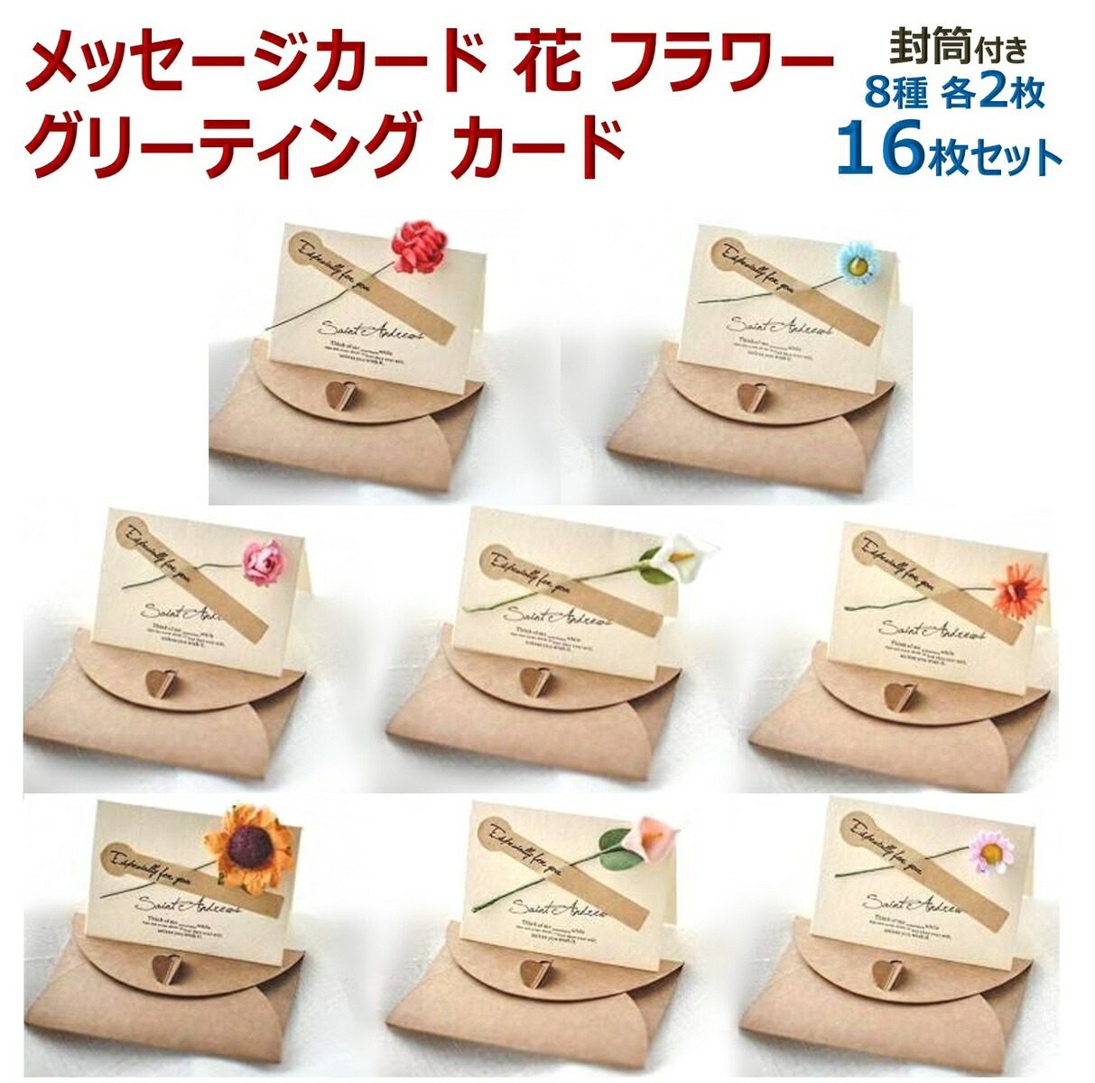 クラフトミニハンドバッグ☆2個セット☆メッセージカード付き♪ 紙ものNo.21 ミニクラフトパンチセット カール事務機 クラフトパンチ 画用紙
