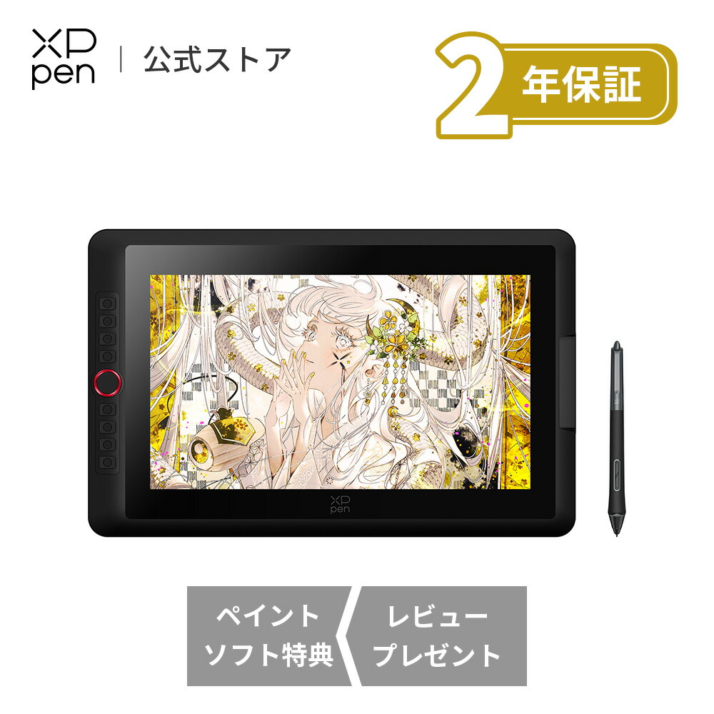 「引きあげる点数版」XPPen 液ため桶 15.4in 液晶書き込み経口避妊薬 X3 Pro書き込み 照明ランプ嘱する 小間絵 ペンキ屋 Windows Mac相応う Artist 15.6 Pro V2