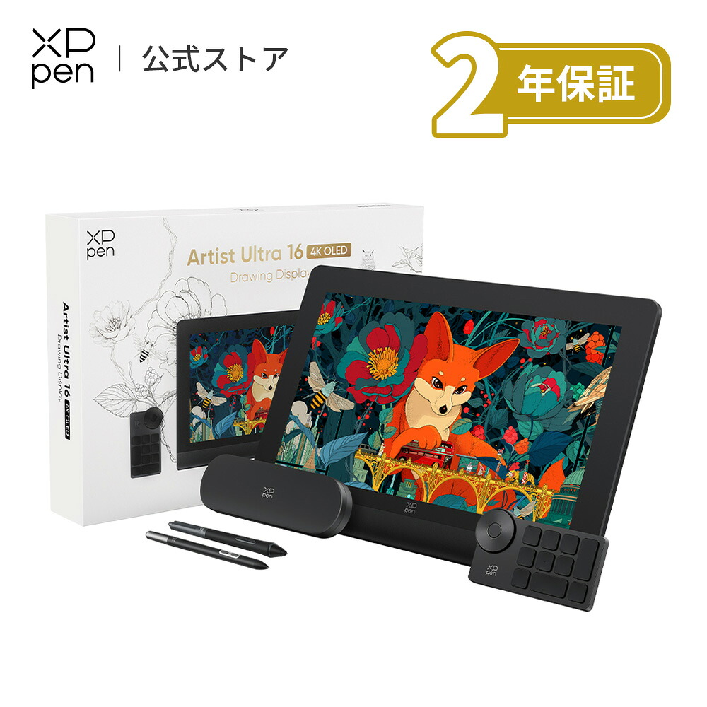 XPPen 有機EL書き込み経口避妊薬 15.6in タッチスクリーン 液ため桶 OLED見せびらかす 4K解像力 マルチタッチ役立つこと X3 Pro書き込み 小間絵仕立て上げる おペンキ屋ソフトウエア付 Android Windows macOS相応う 「2年製造業者引き受ける」Artist Ultra 16