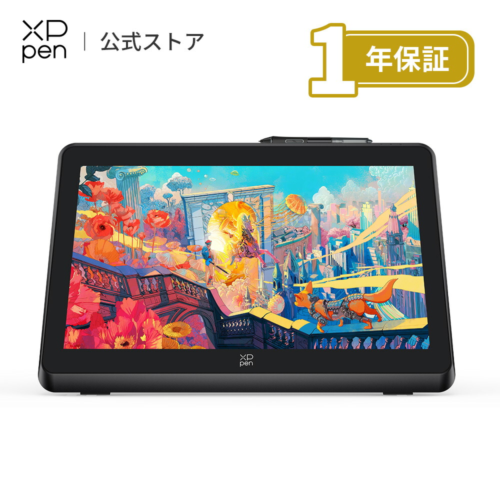 XPPen 液ため桶 21.5in 液晶経口避妊薬 大画面 X3 Pro書き込み 小間絵 マンガ仕立て上げる windows macOS相応う Artist 22 Plus