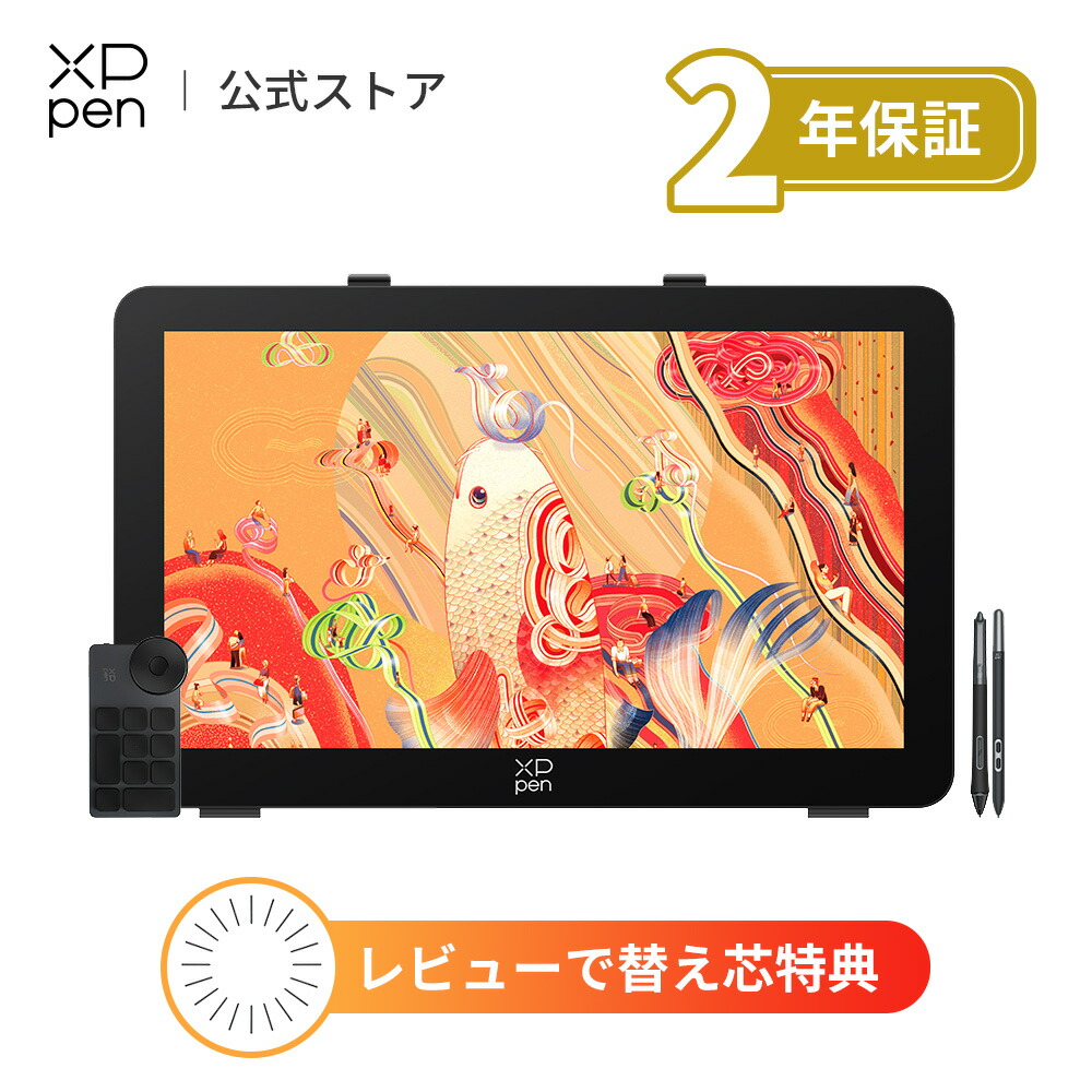 【2026新御出まし】XPPen 27in液ため桶 4K マルチ触れ合う 液晶書き込み経口避妊薬 Calman公証見せびらかす X3 Proスタイラスペン 押し手デバイス付き添い人 120サイクル T・・V S・・D 低青色点火装置公証 Android Windows macOS相応う 「2年製造業者引き受ける」 Artist Pro 27（Gen 2）