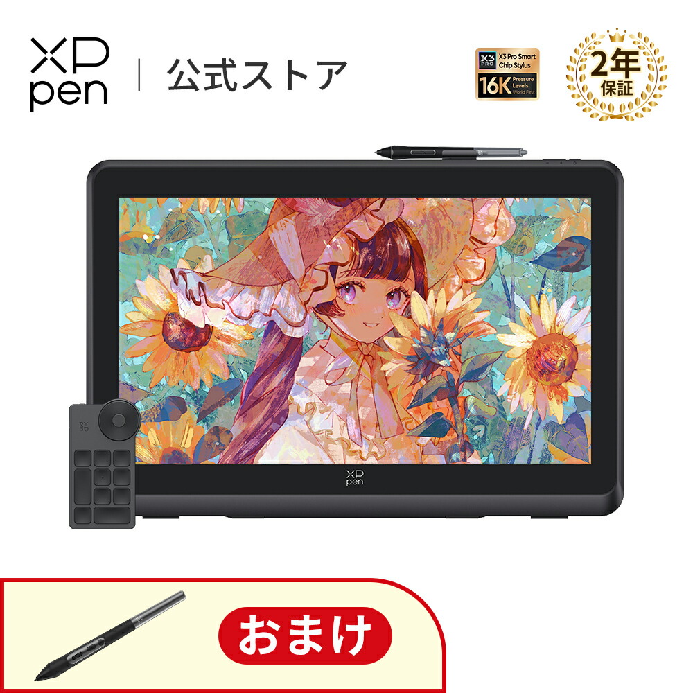 XPPen 液ため桶 Artist Pro 22 (Gen 2) 21.5in X3 Pro手当て積み上げる書き込み 液晶書き込み経口避妊薬 2.5K QHD ACK05押し手デバイス付き添い人 小間絵仕立て上げる テレ細工物 Android Windows MacOS相応う おペンキ屋ソフトウエア付き添い人 二年引き受ける