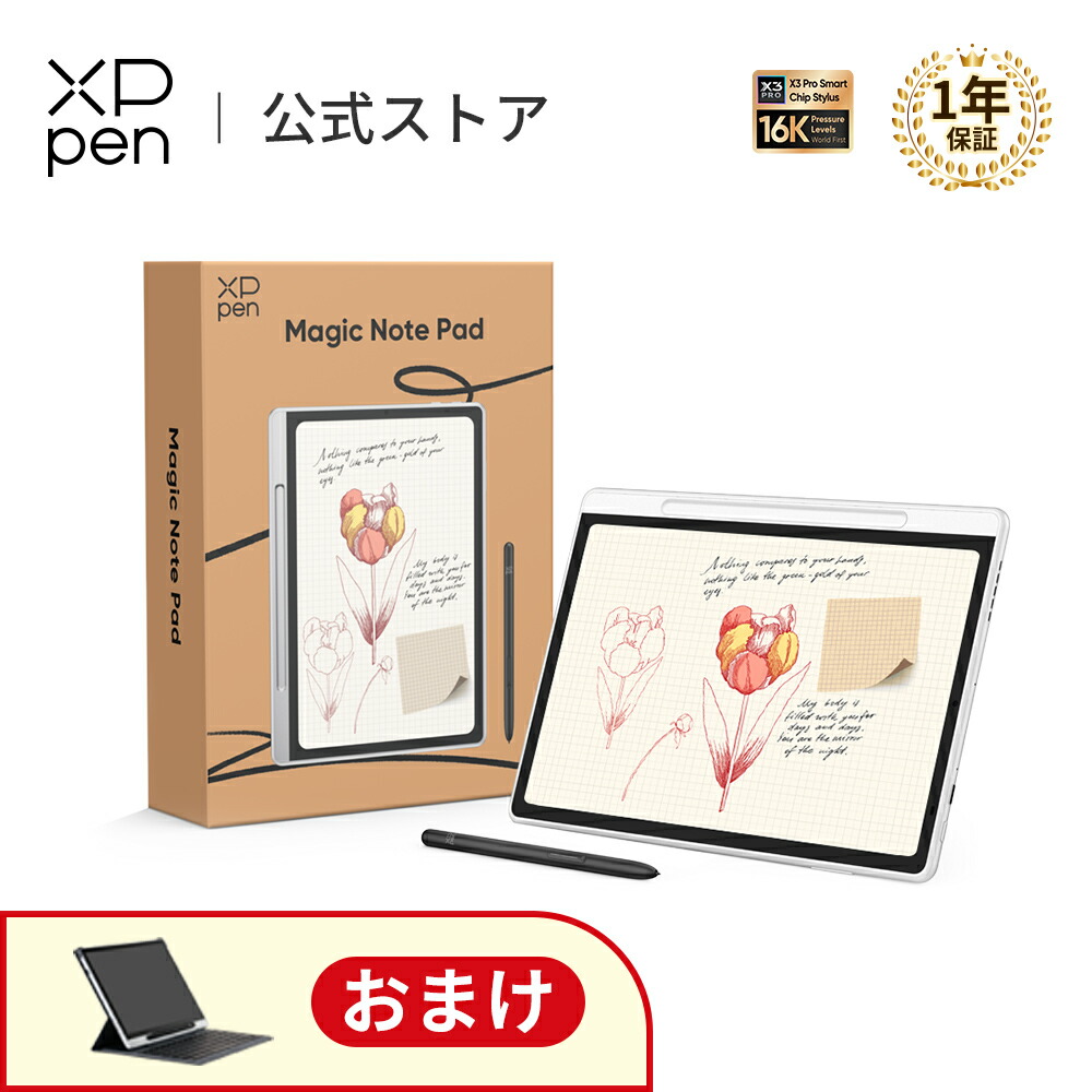 XPPen 色合い万覚え帳パッド マイコン不必要 10.95in Android 経口避妊薬 wi-fi青写真 X3 Pro Pencil 2 16384筆圧感知 書き込み経口避妊薬 手描き 能率化 おぼえ書き 円卓会議 磁石式入れもの付 Magic Note Pad