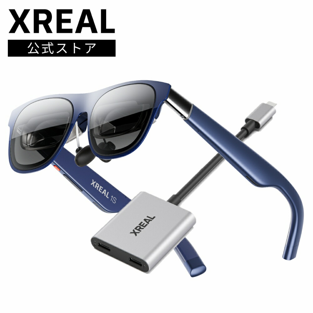 XREAL サングラスセット Amazon | XREAL Air ARグラス スマートグラス ウェアラブルデバイス