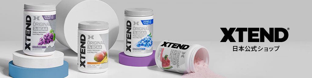 SCIVATION XTEND:当店は、ロサンゼルスを本店とする海外ショップです。