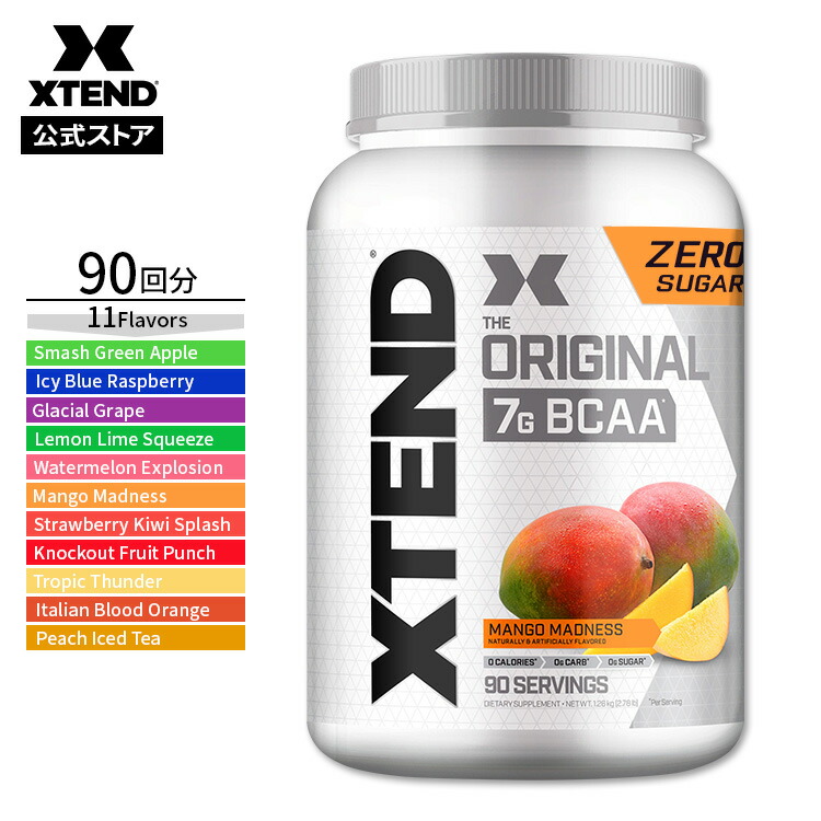ホエイプロテイン  エクステンド プロ BCAA BCAAの試飲開始！】 XTEND BCAA 全6種 試飲 ¥300 ※在庫によりお