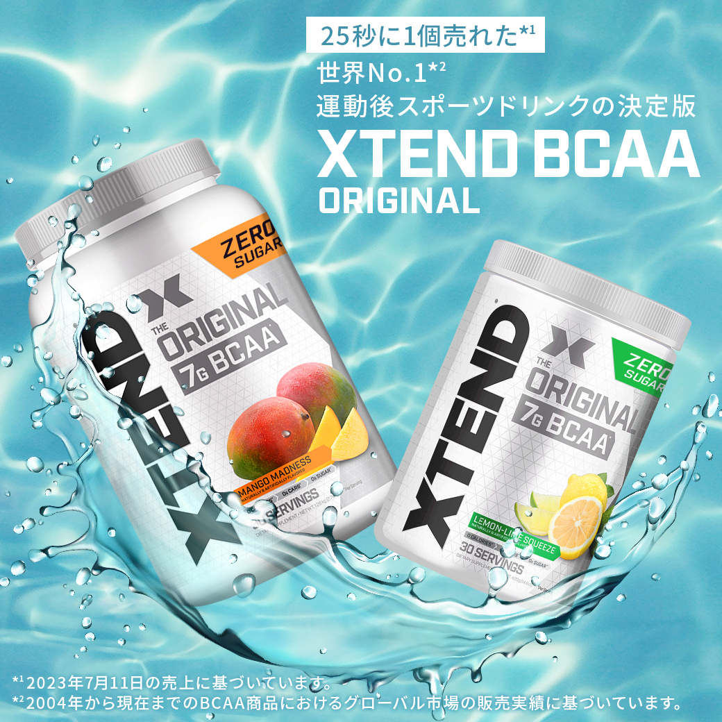 アミノ酸 Xtend BCAA オリジナル7G BCAA（分岐鎖アミノ酸）、ノックアウトフルーツ
