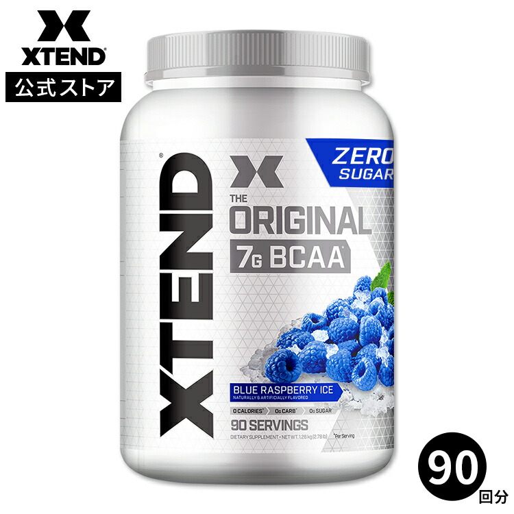 【楽天市場】エクステンド BCAA レモンライムスクイズ【約90回分