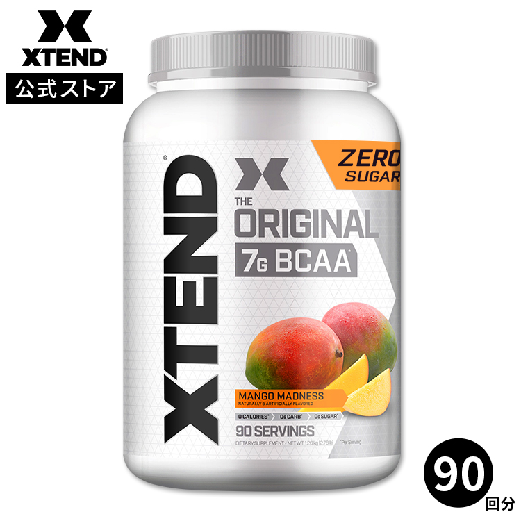 xtend BCAA 2点セット