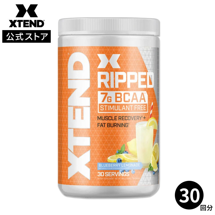 楽天市場】エクステンド BCAA イタリアンブラッドオレンジ【約30回分 