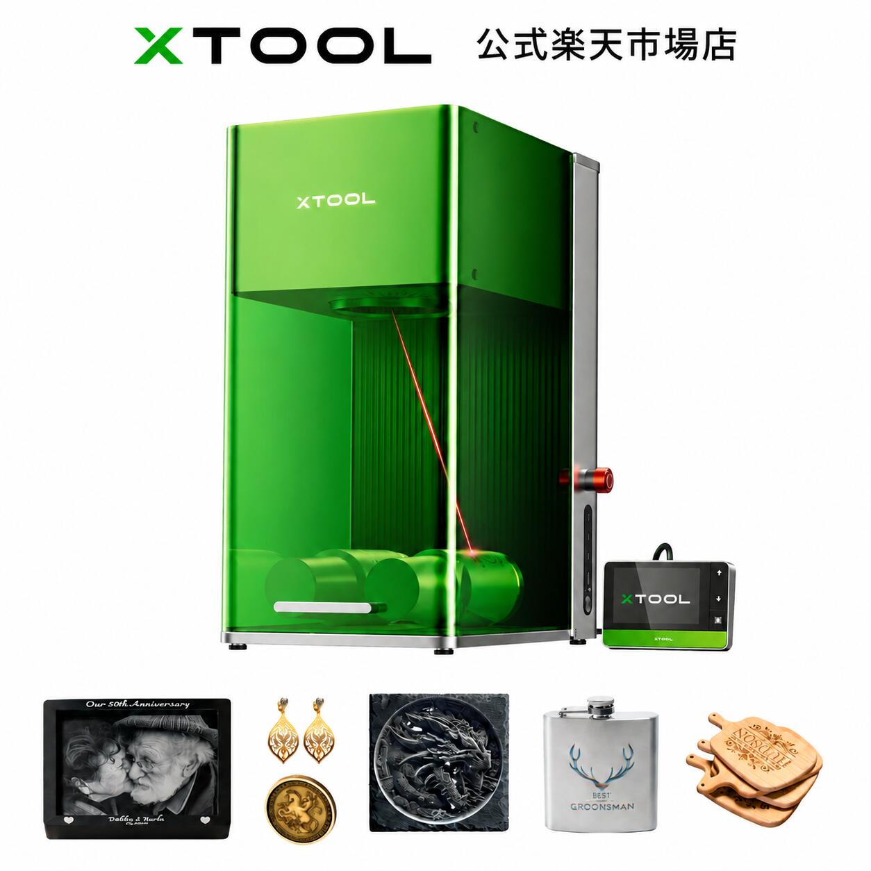 【ポイント5倍+クーポン】xTool F1 Ultra レーザー彫刻機 20Wダイオード 20Wファイバー 10000mm/s超高速 0.00482mm高精度 レーザーカッター 16MPスマートカメラ付き コントロールパネル付属 金属加工 深彫り 木や石にエンボス加工 曲面加工可 操作簡単|xTool 公式店