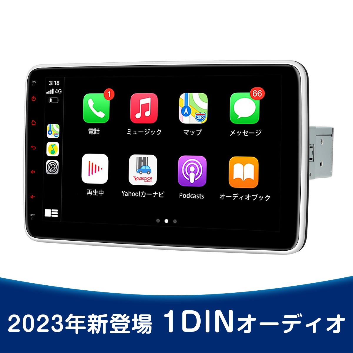 楽天市場】XTRONS 10.1インチ 1DIN カーオーディオ iPhone CarPlay Android auto カーステレオ 大画面 カーナビ  IPSディスプレイ Bluetooth ミラーリング カープレイ マイク付 ギボシハーネス付 加工不要（DL10L） : XTRONS  マイカーライフ専門店