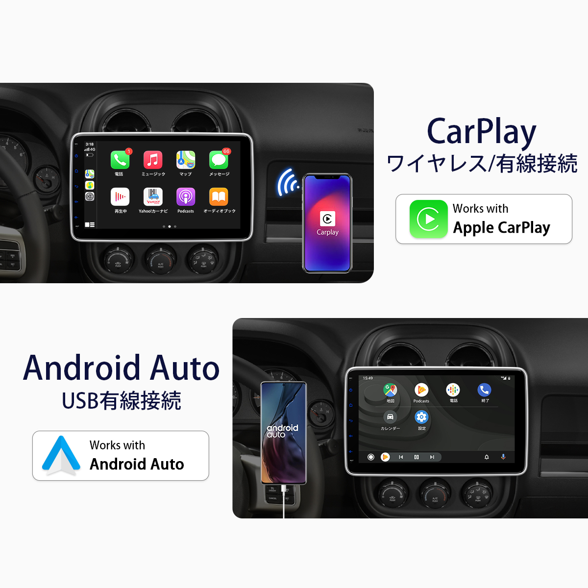 カーナビ フルセグ 1DIN CarPlay 大画面 カーオーディオ 地デジ搭載